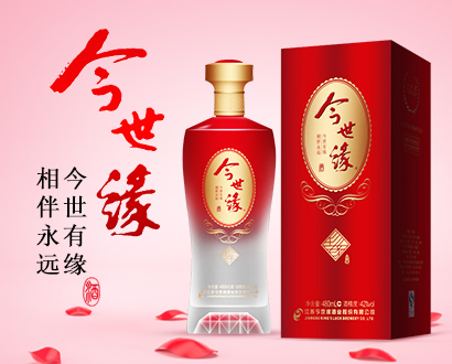 好白酒